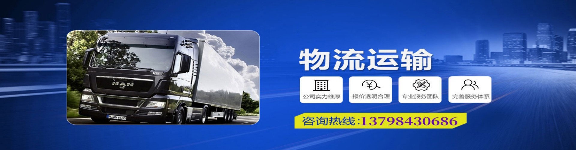 雷山县到香港物流公司,雷山县到台湾快递公司，雷山县澳门货运公司